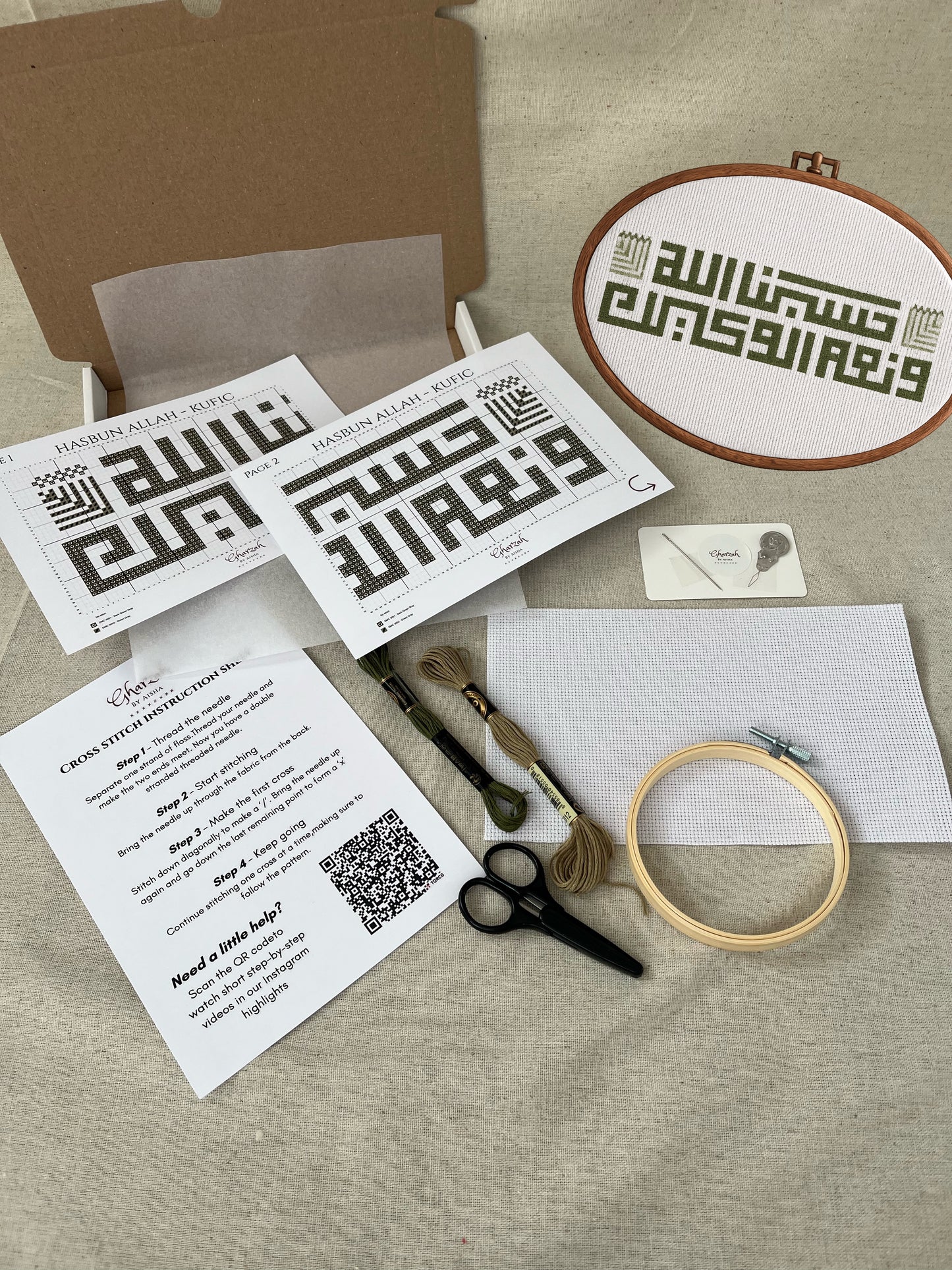 The Hasbun Allah Kit