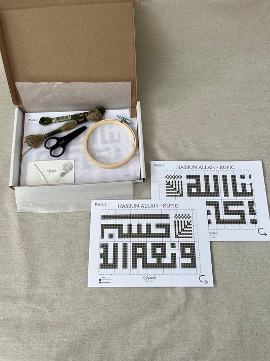 The Hasbun Allah Kit