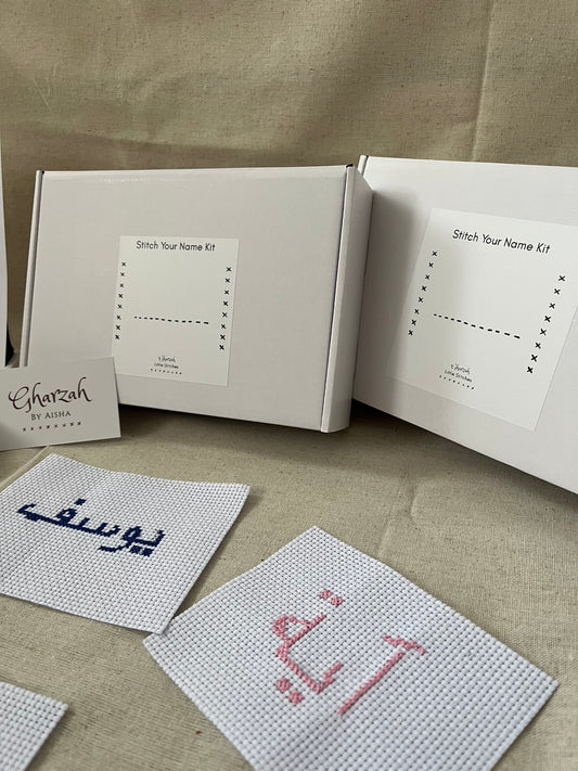 Gharzah Little Stitches - Stitch Your Name Kit (Arabic)