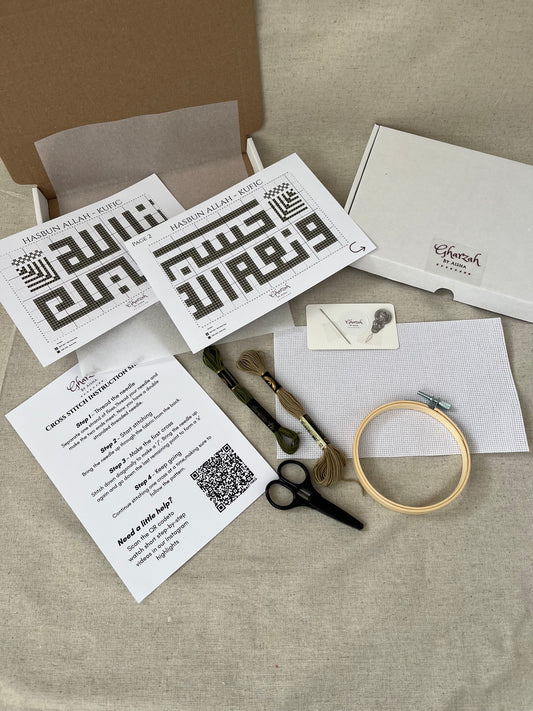 The Hasbun Allah Kit