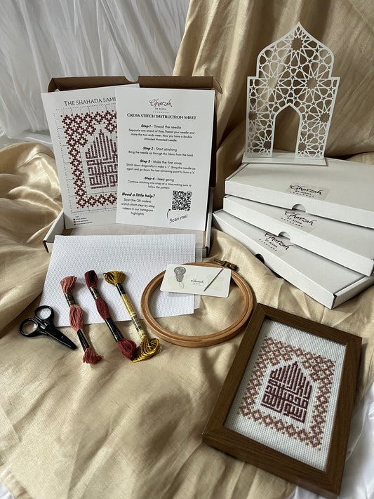 The Shahada Sampler Kit