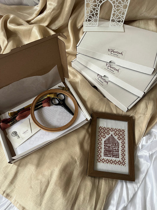 The Shahada Sampler Kit